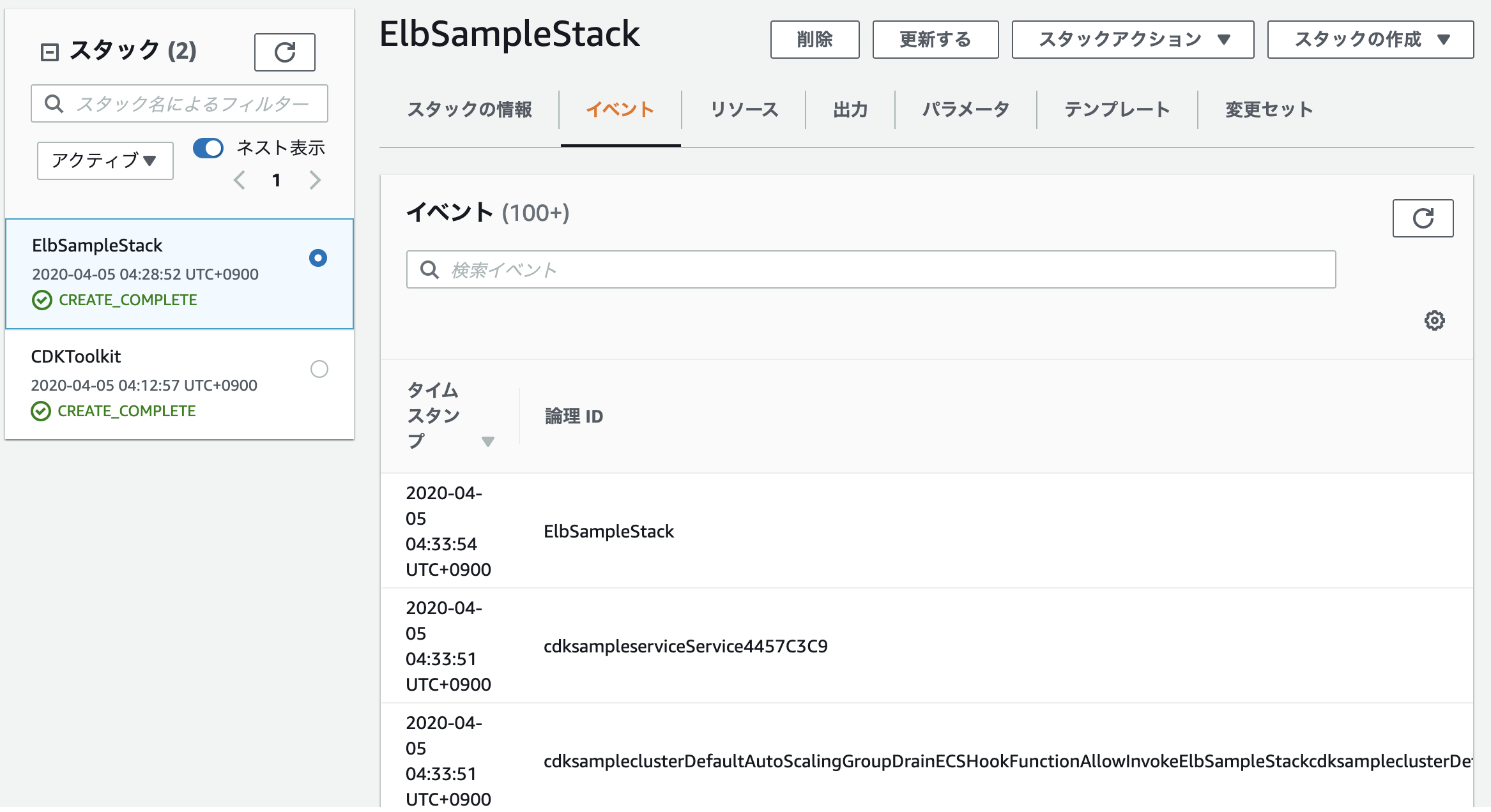 スクリーンショット 2020-04-05 4.42.36.png
