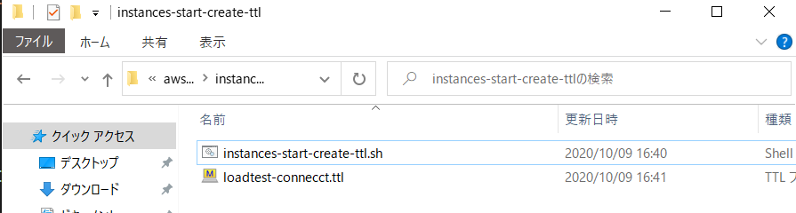 スクリーンショット 2020-10-09 164146.png