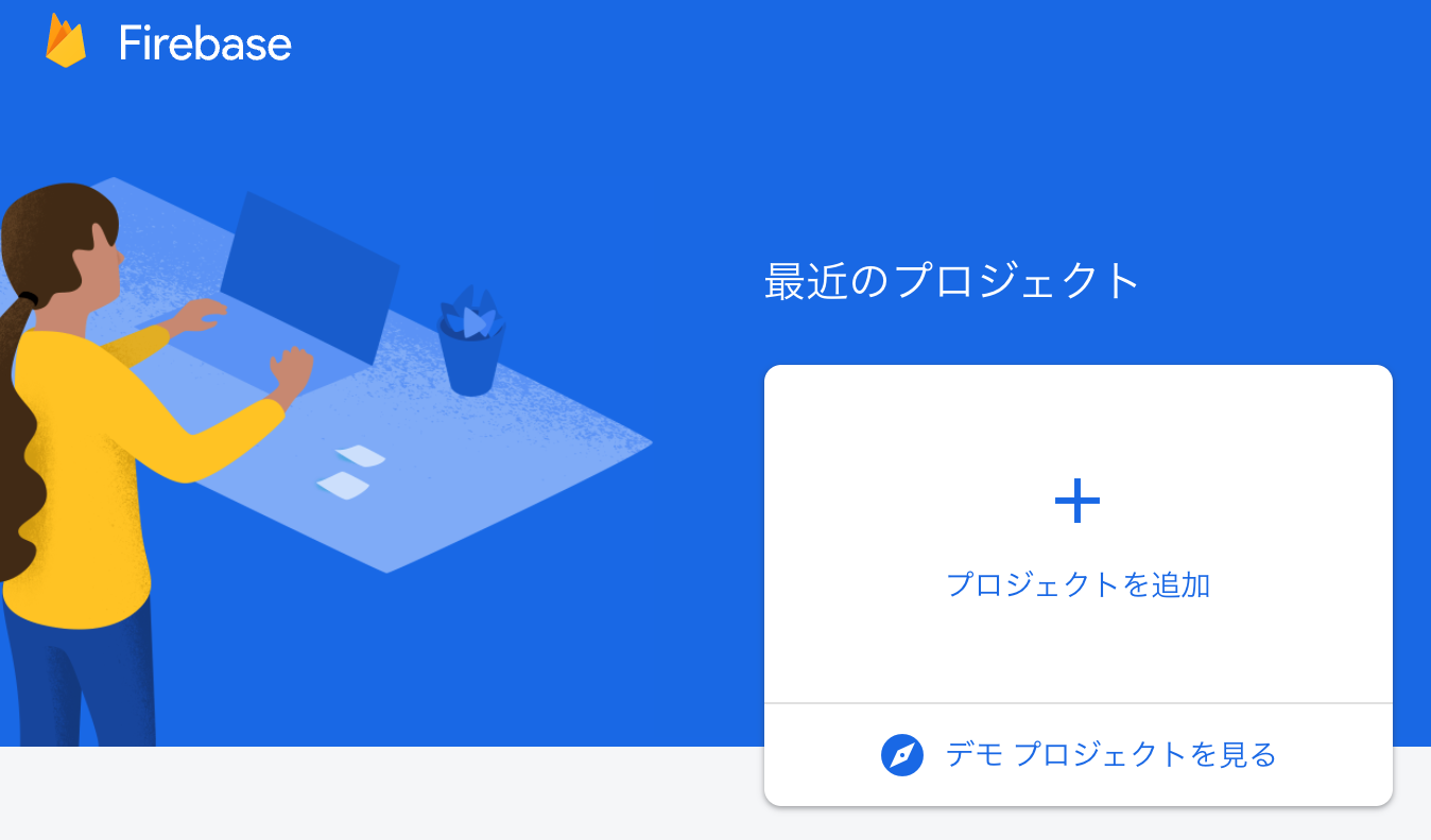 スクリーンショット 2021-11-20 21.31.08.png