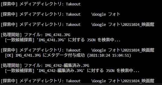 スクリーンショット 2025-06-08 133927.jpg
