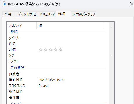 スクリーンショット 2025-06-08 134818.png