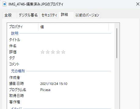スクリーンショット 2025-06-08 134818.png
