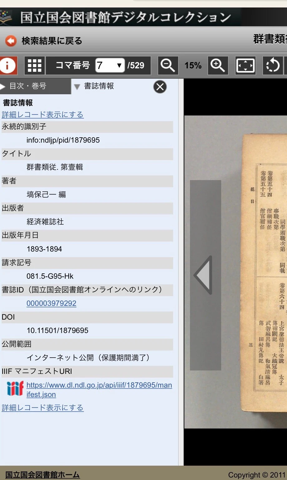 5390948E-6D68-4811-A48D-EB57ECFE998A.jpeg