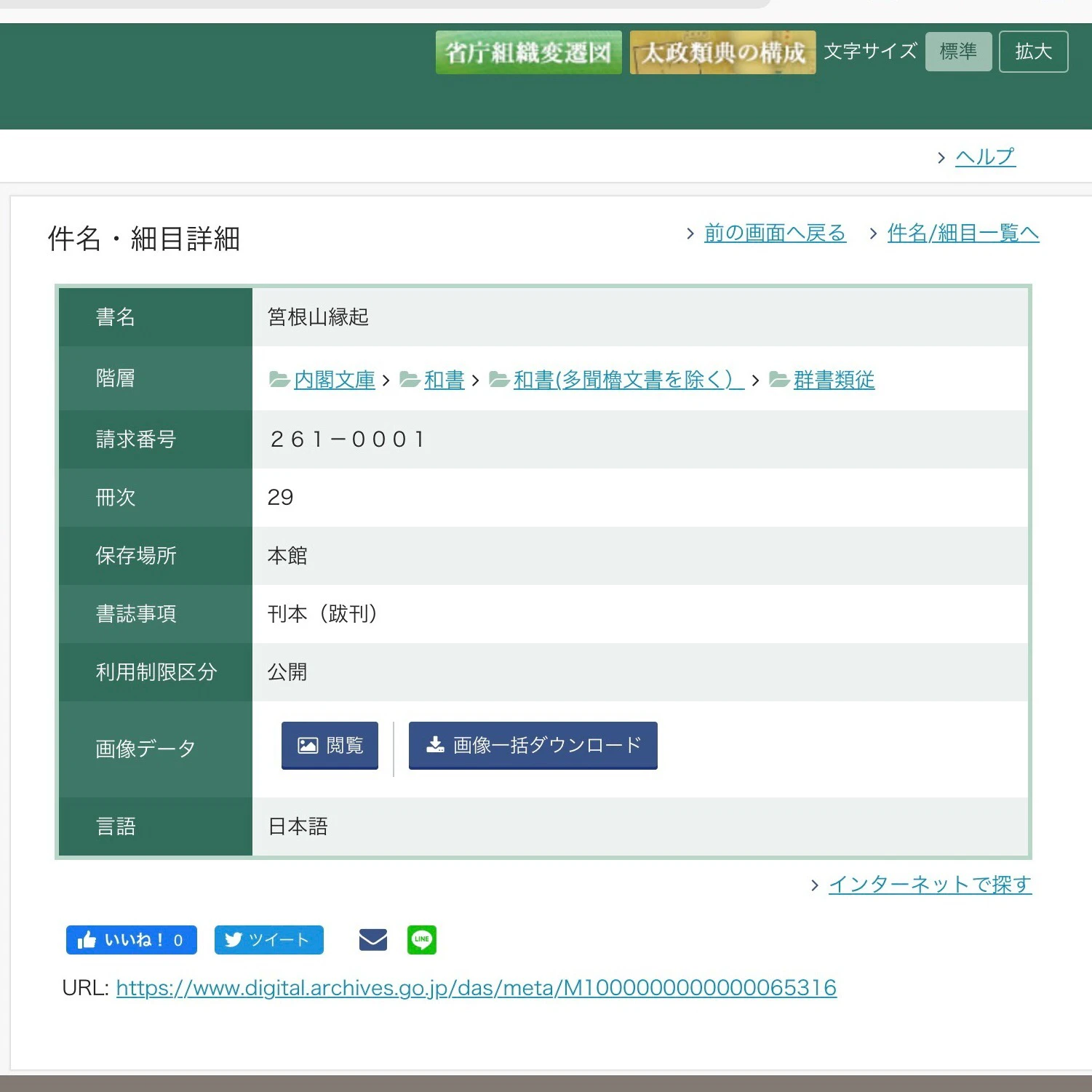 B7A921C2-14D8-49AB-B1E8-1A6A12C8ACCC.jpeg