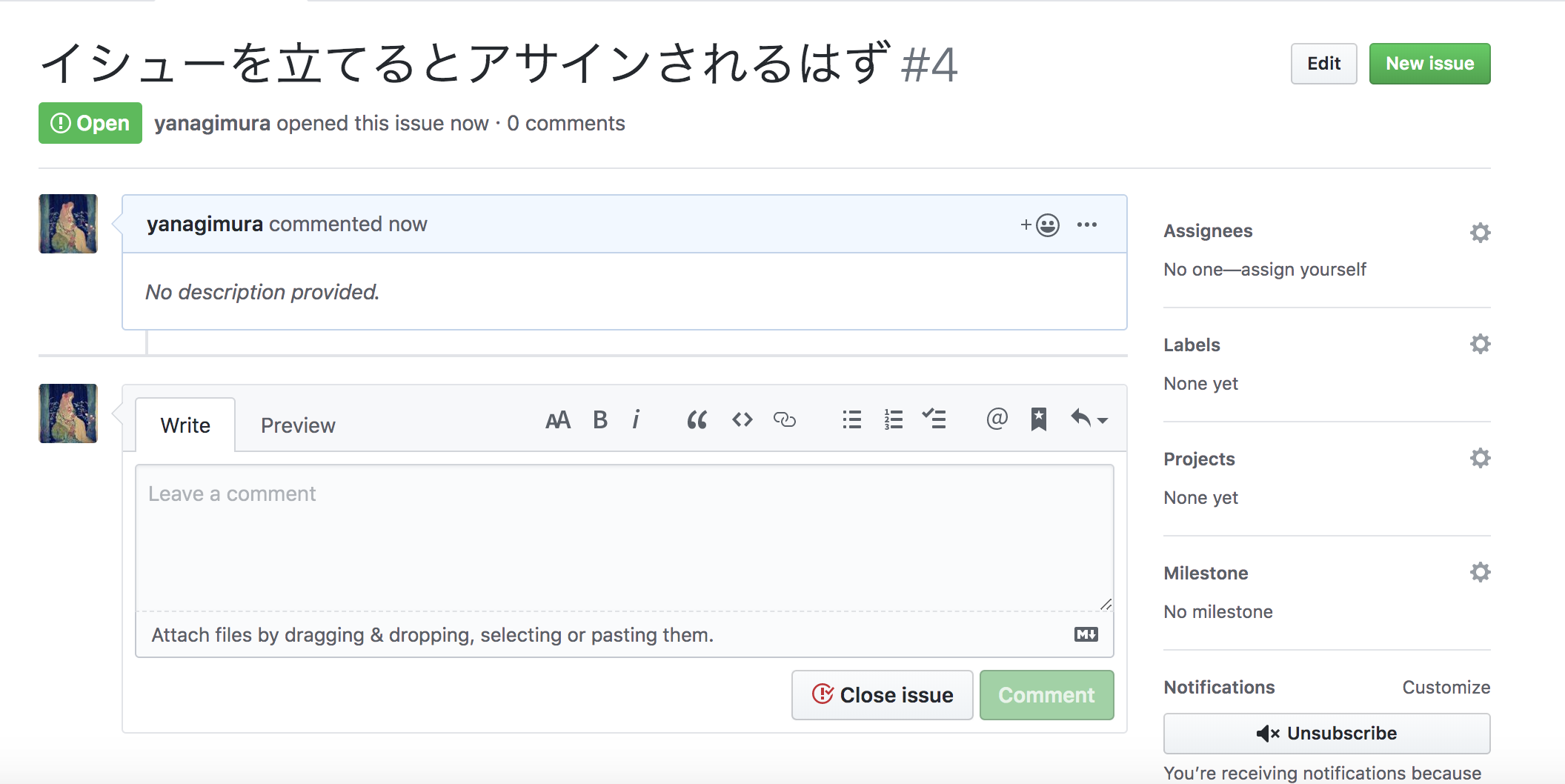 スクリーンショット 2019-12-18 17.37.02.png