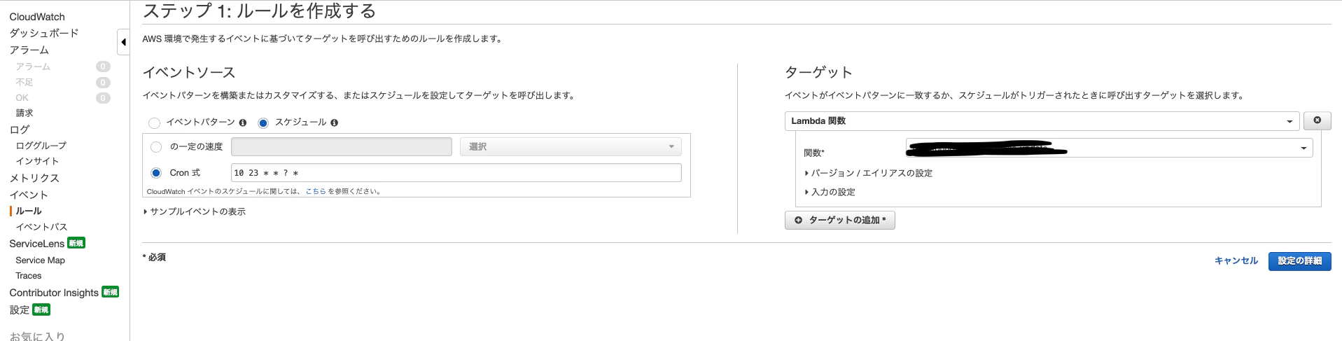 スクリーンショット 2019-12-07 19.06.44.png