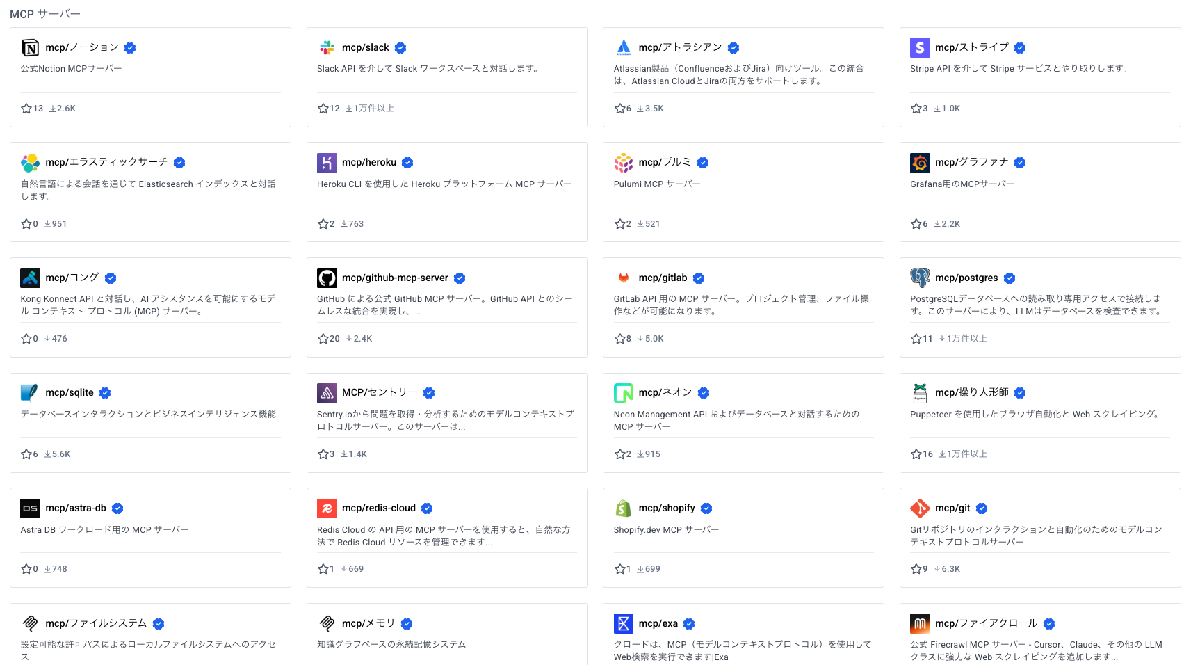 スクリーンショット 2025-05-14 16.34.02.png