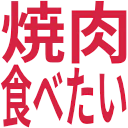 emoji-13.png