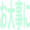 emoji-10.png