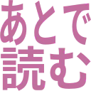 emoji-16.png
