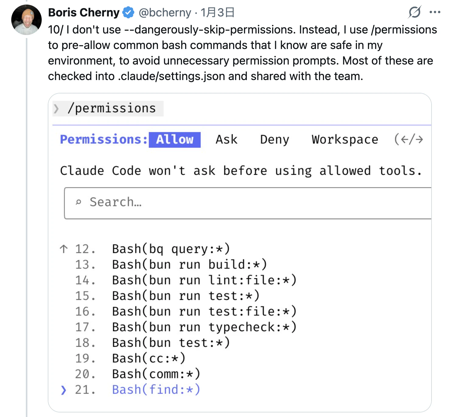 スクリーンショット 2026-01-05 7.54.30.png