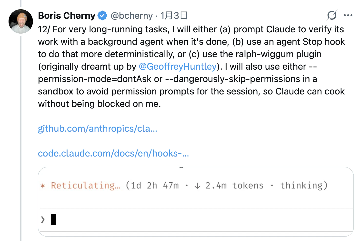 スクリーンショット 2026-01-05 7.58.18.png