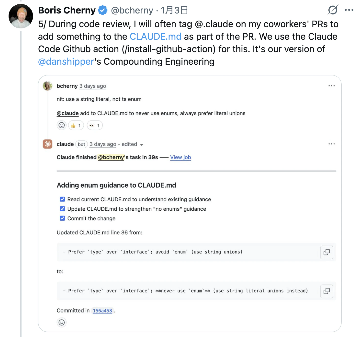 スクリーンショット 2026-01-05 7.53.31.png