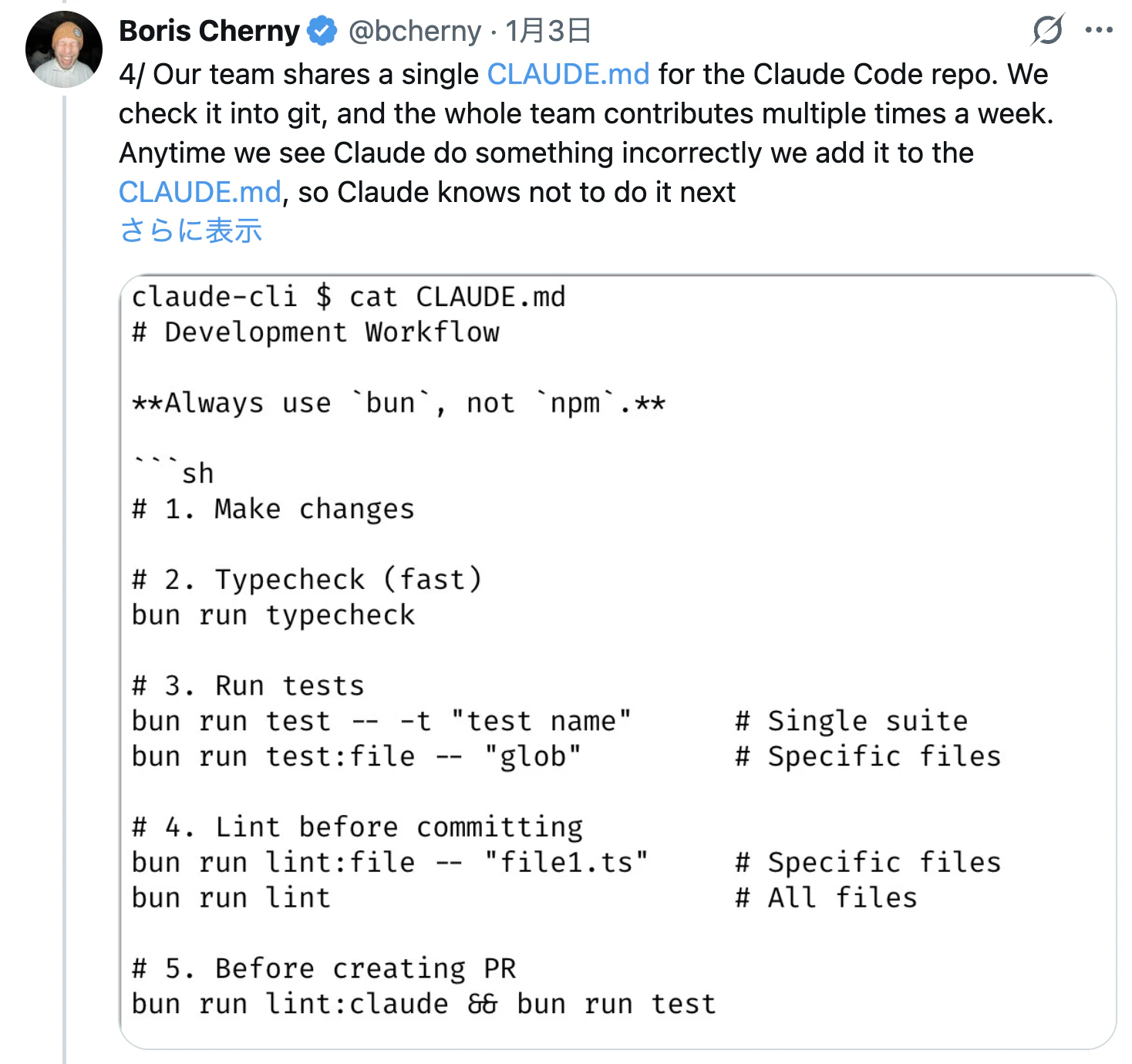 スクリーンショット 2026-01-05 7.59.16.png