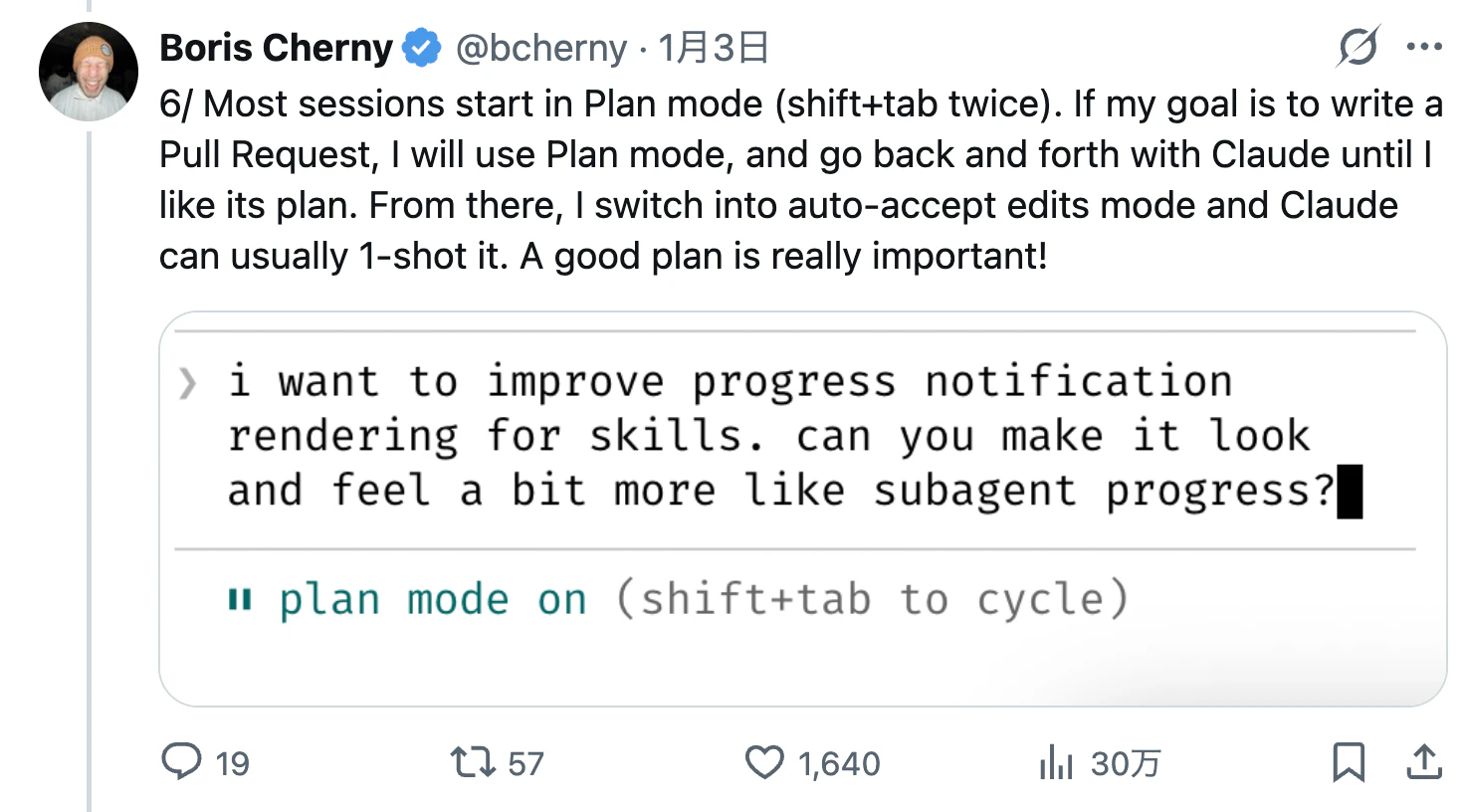 スクリーンショット 2026-01-05 7.53.41.png