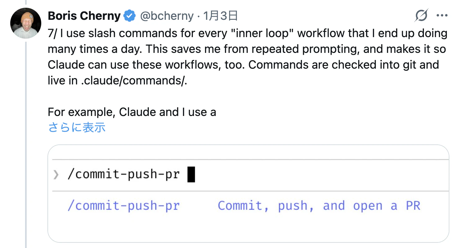 スクリーンショット 2026-01-05 7.53.57.png