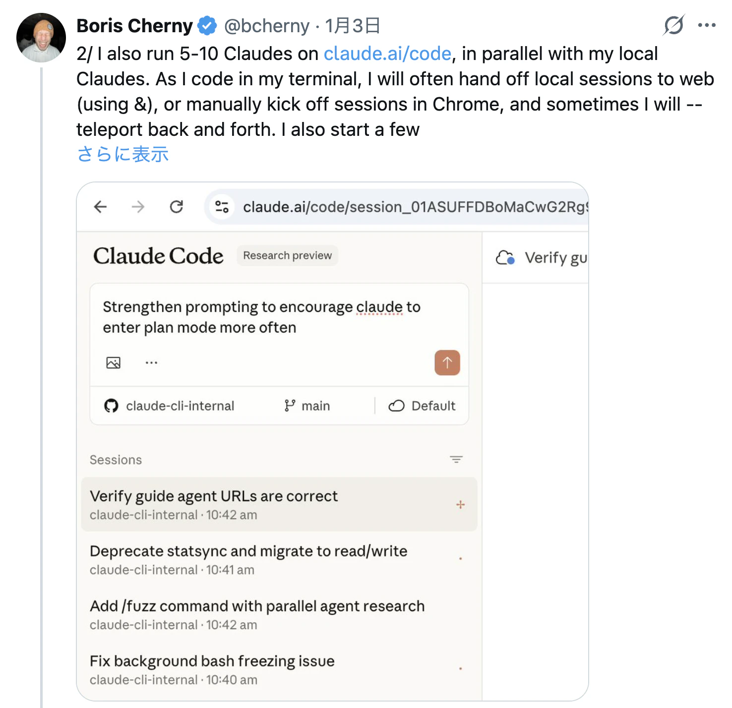 スクリーンショット 2026-01-05 7.58.55.png
