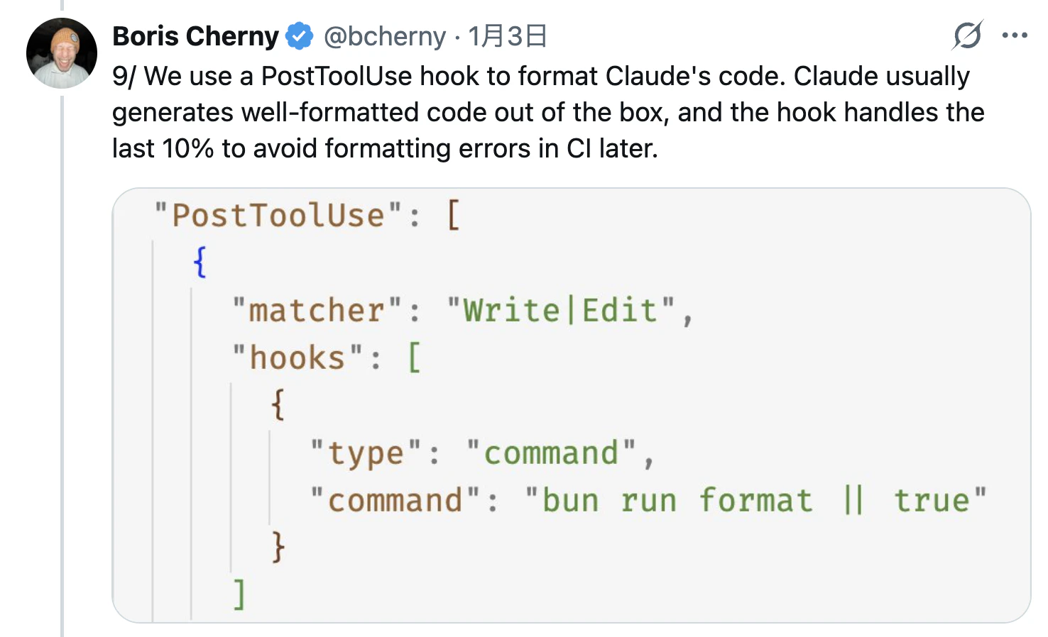 スクリーンショット 2026-01-05 7.54.20.png