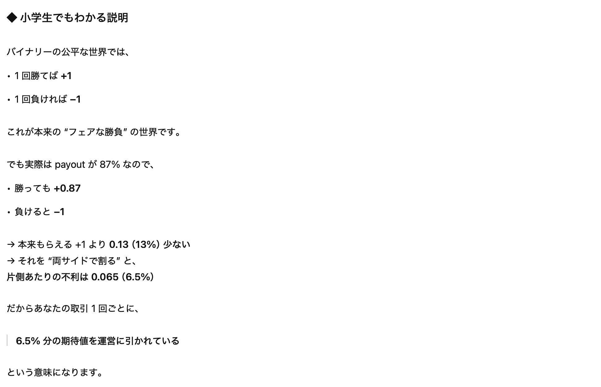 スクリーンショット 2025-11-29 14.33.46.png