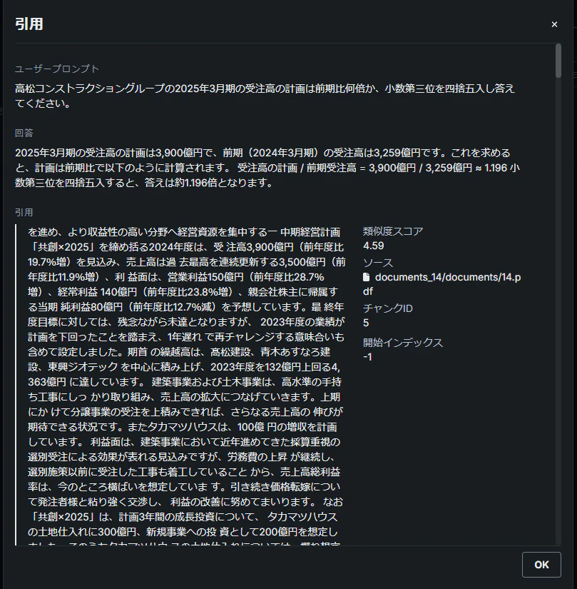 20250215_004.png