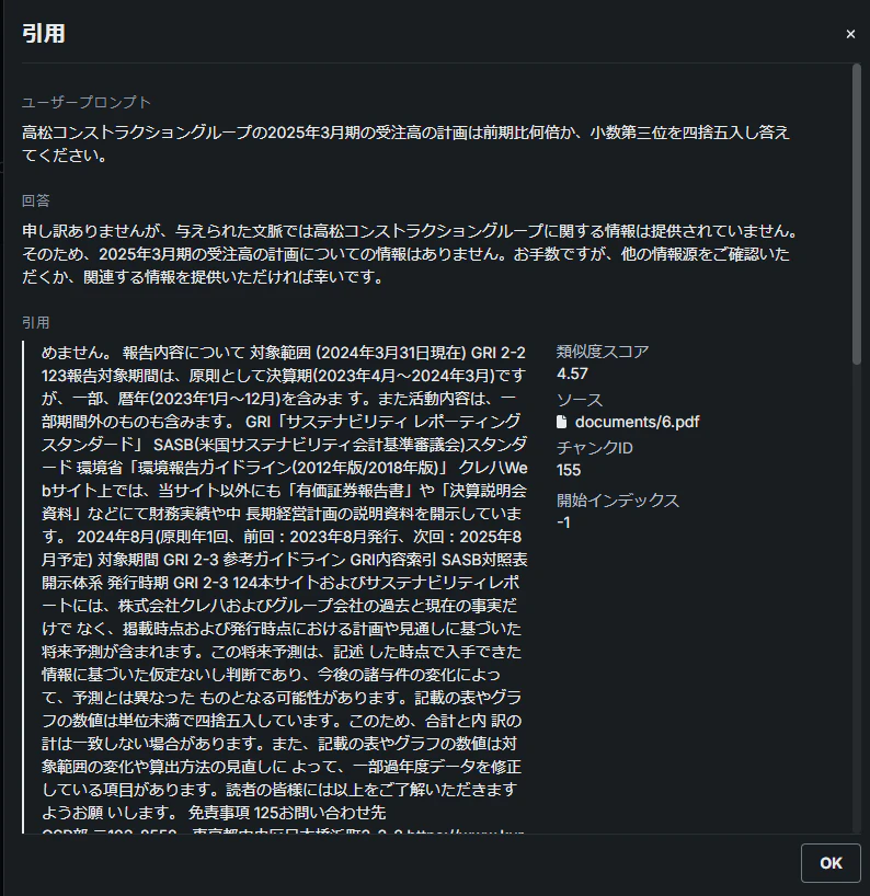 20250215_002.png