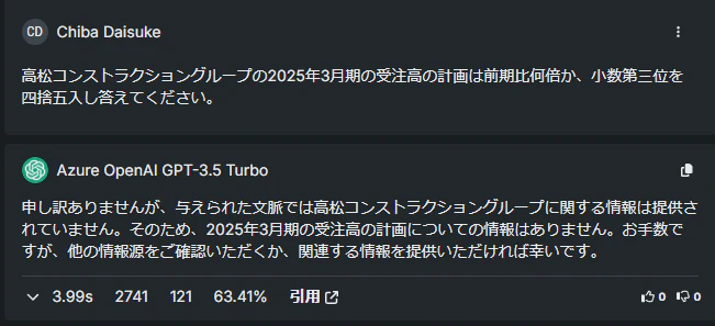 20250215_001.png