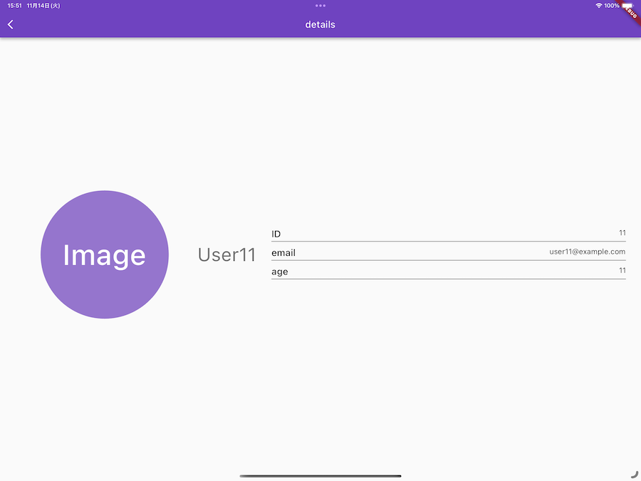 Simulator Screenshot - iPad Pro (12.9-inch) (6th generation) - 2023-11-14 at 15.51.40.png