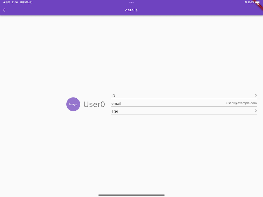 Simulator Screenshot - iPad Pro (12.9-inch) (6th generation) - 2023-11-09 at 21.16.23.png