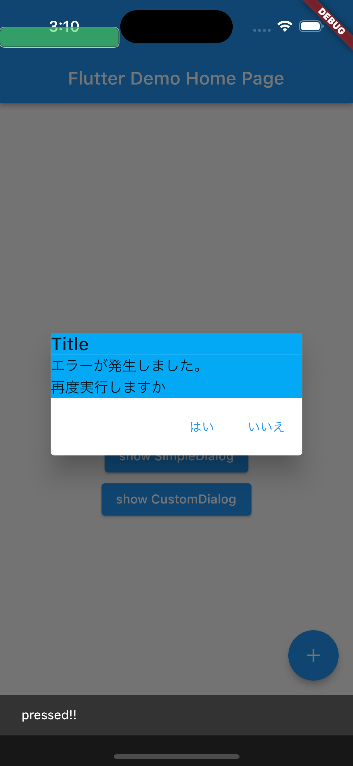 Simulator Screen Shot - iPhone 14 Pro - 2023-02-01 at 15.10.15.png