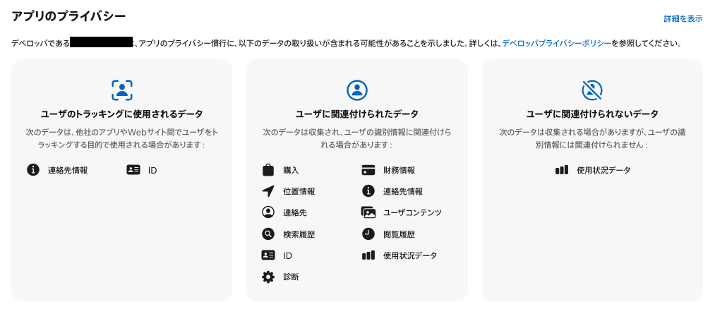 スクリーンショット 2024-04-17 13.10.27.png