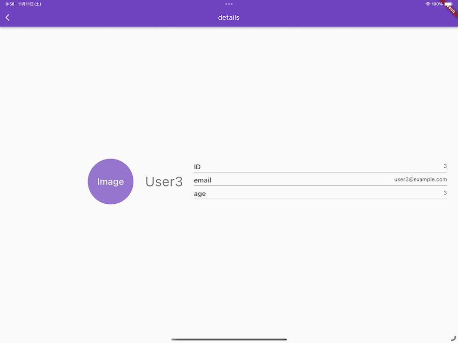 Simulator Screenshot - iPad Pro (12.9-inch) (6th generation) - 2023-11-11 at 08.58.55.png