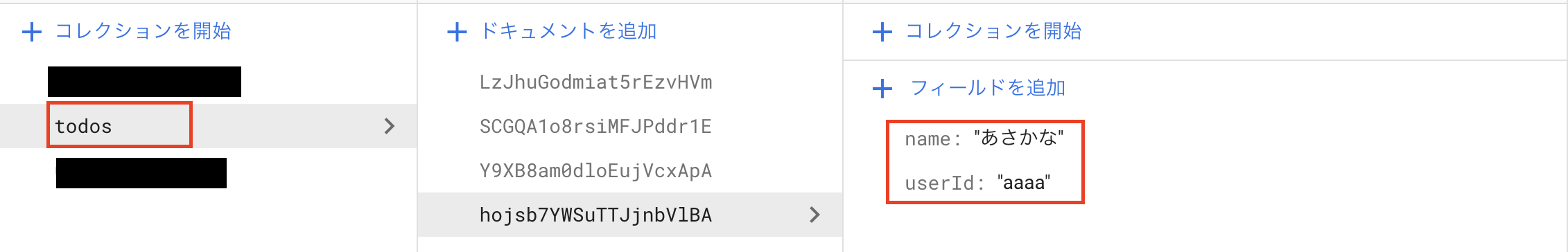 スクリーンショット 2023-08-09 16.57.37.png