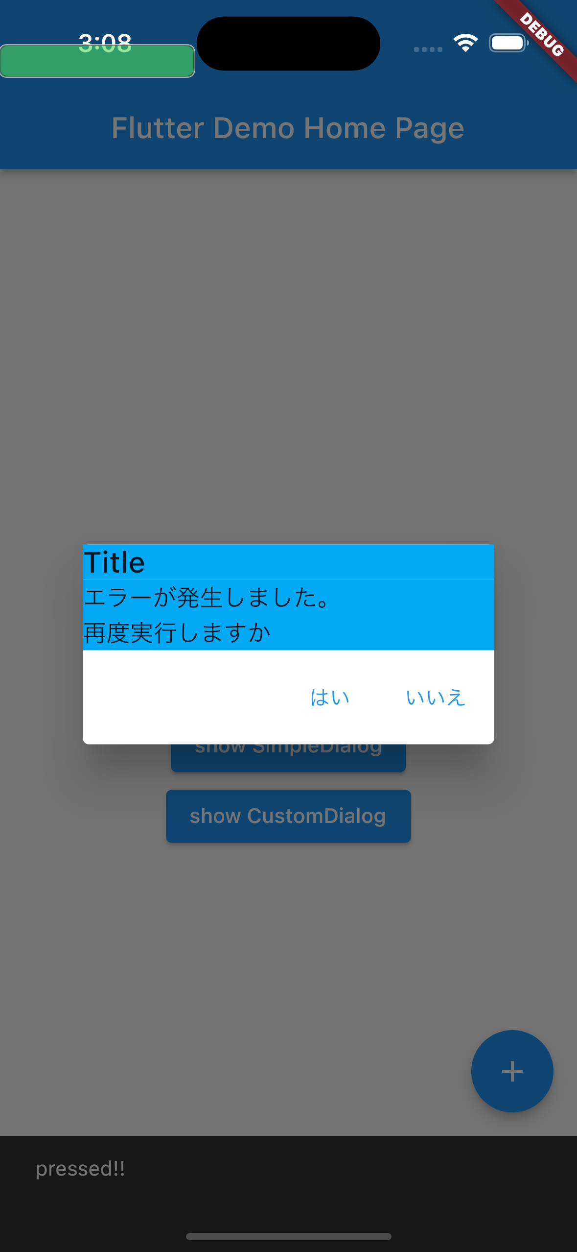 Simulator Screen Shot - iPhone 14 Pro - 2023-02-01 at 15.08.44.png