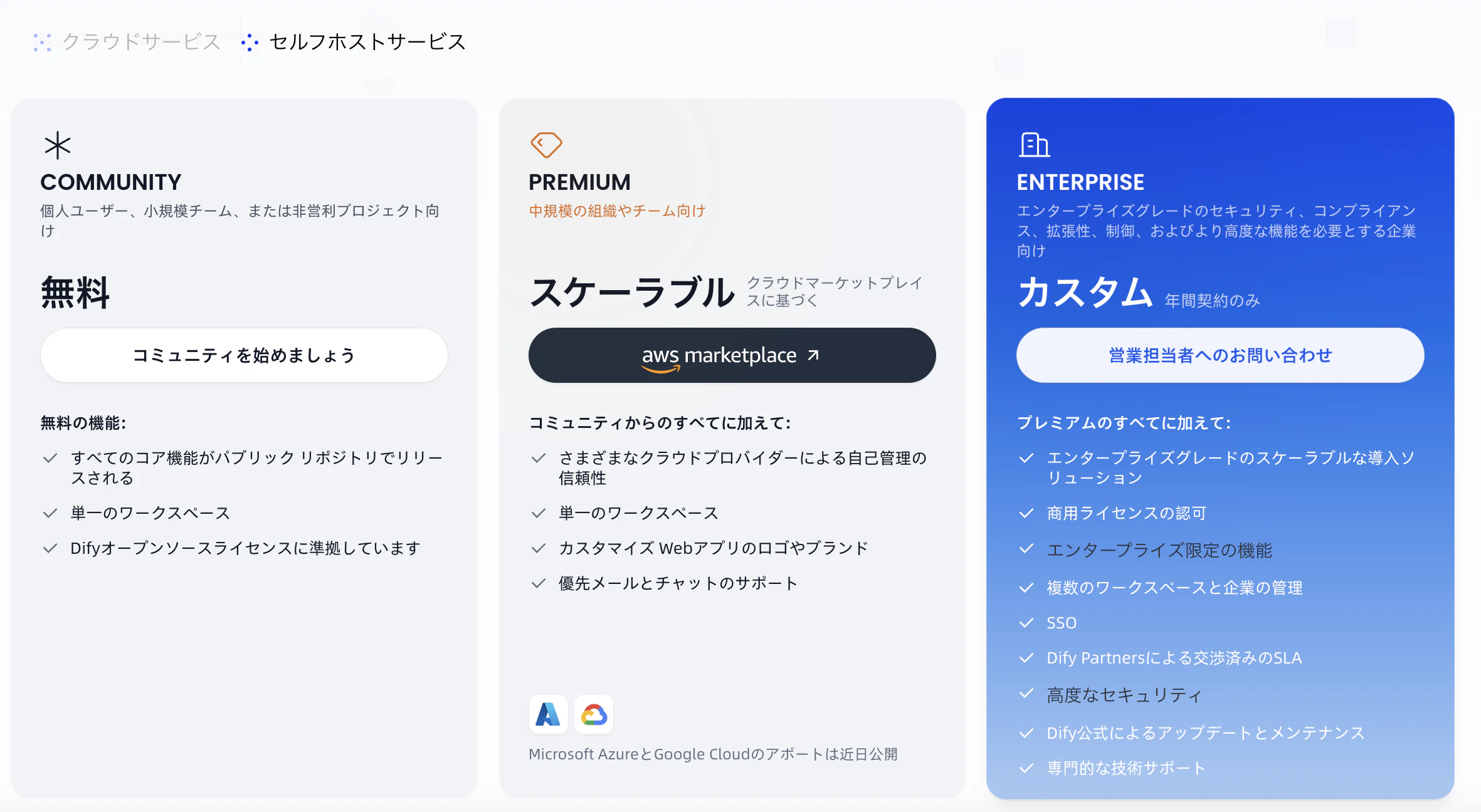 スクリーンショット 2025-07-14 12.06.54.png