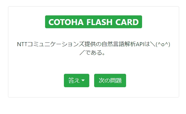 card.gif