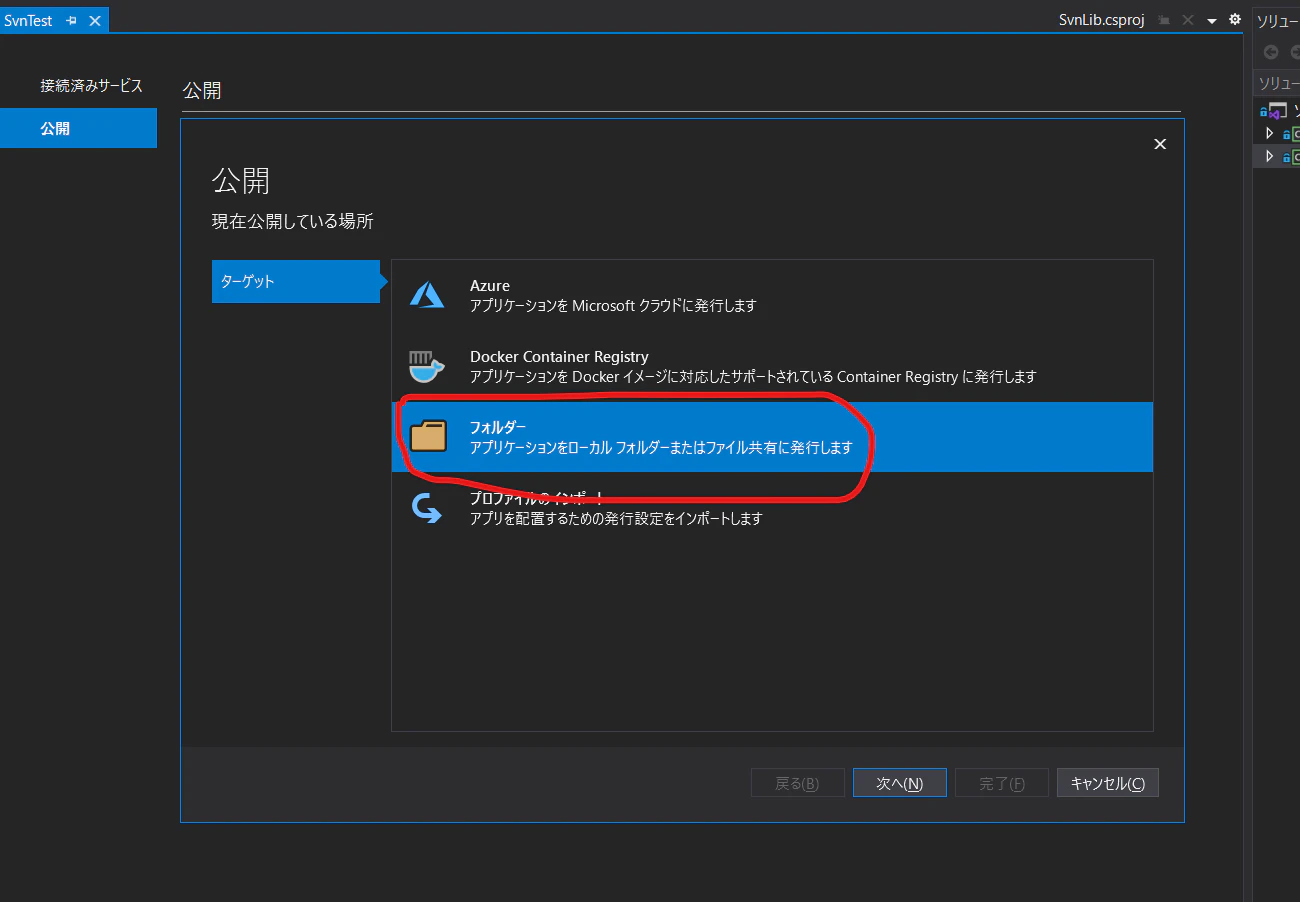 スクリーンショット 2021-02-09 224745.png