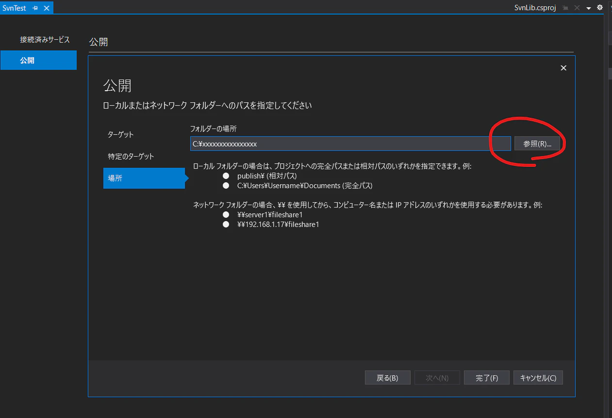 スクリーンショット 2021-02-09 224838.png