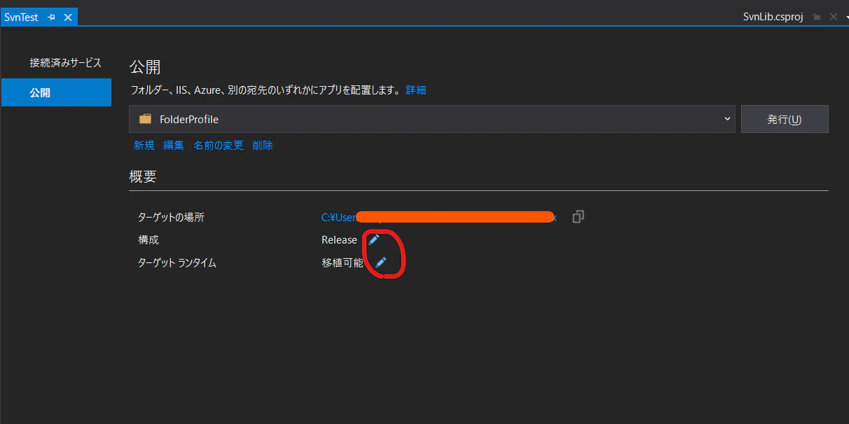 スクリーンショット 2021-02-09 225339.png