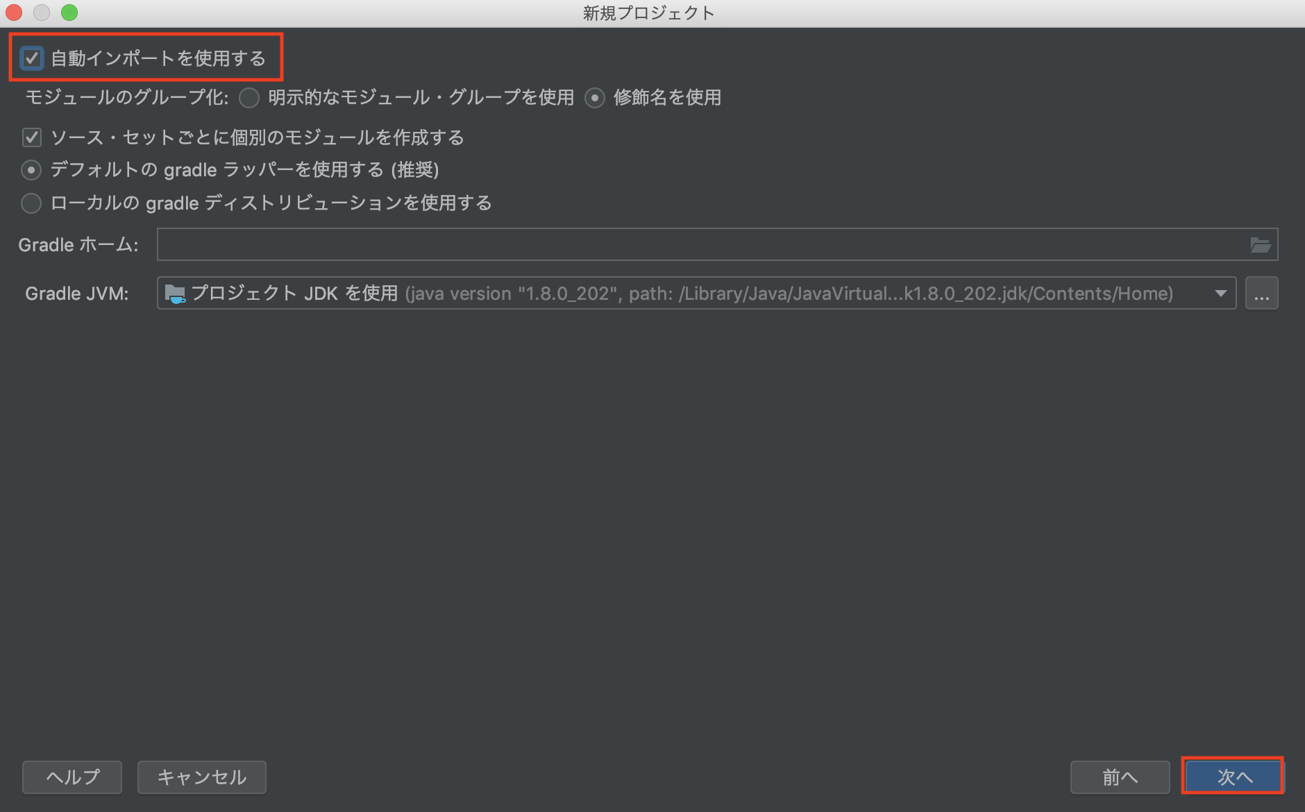 スクリーンショット 2019-06-07 22.16.51.png