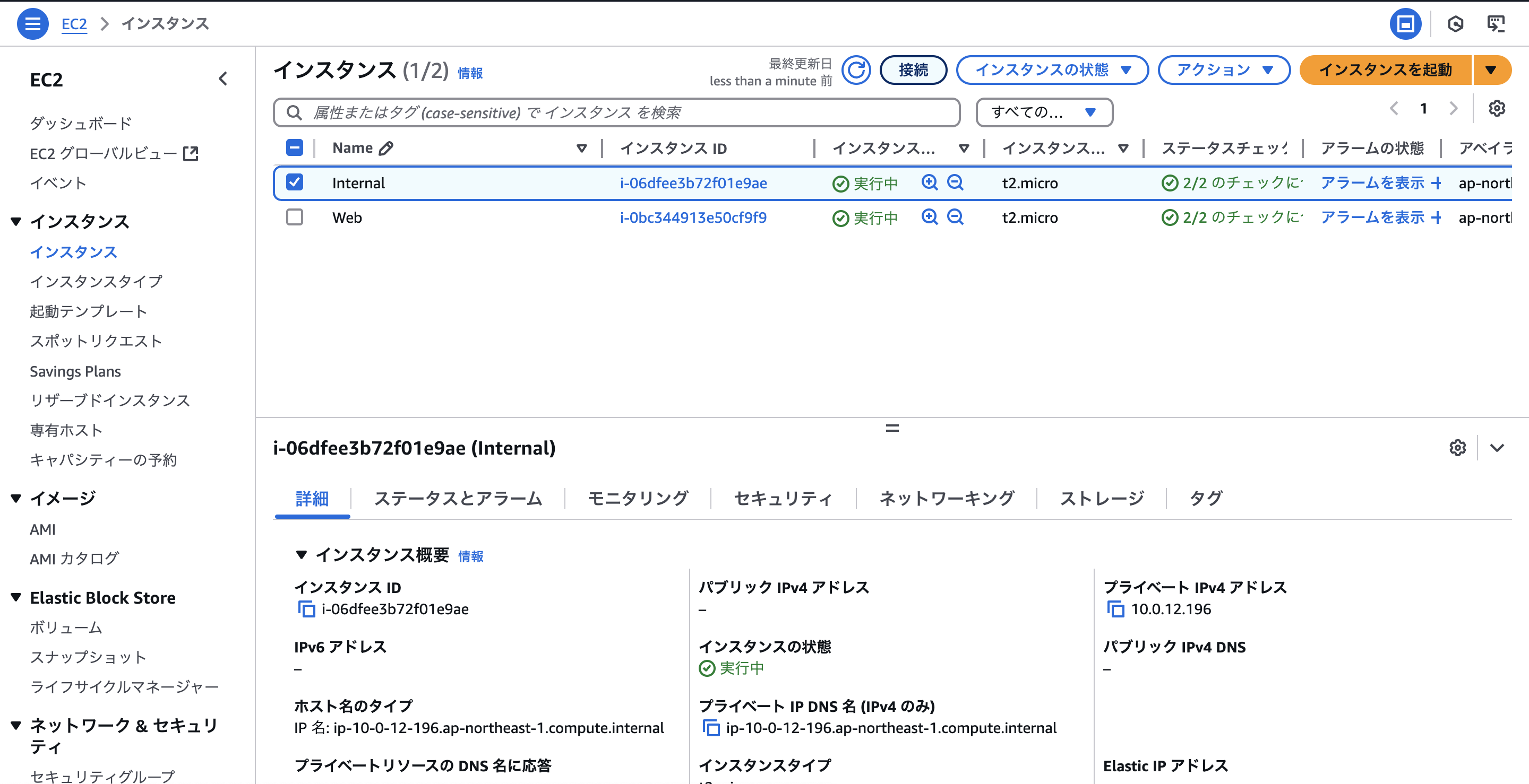スクリーンショット 2025-05-17 11.52.20.png