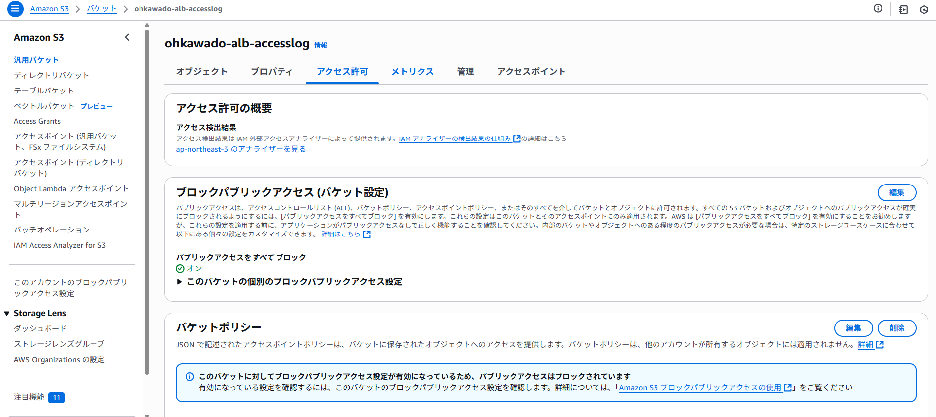 スクリーンショット 2025-08-12 171604.png