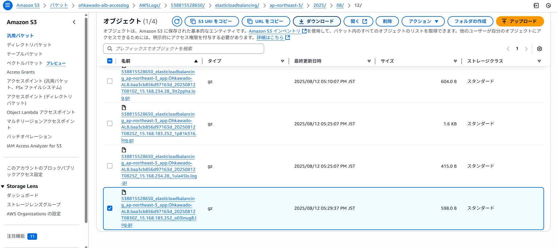 スクリーンショット 2025-08-12 173037.png
