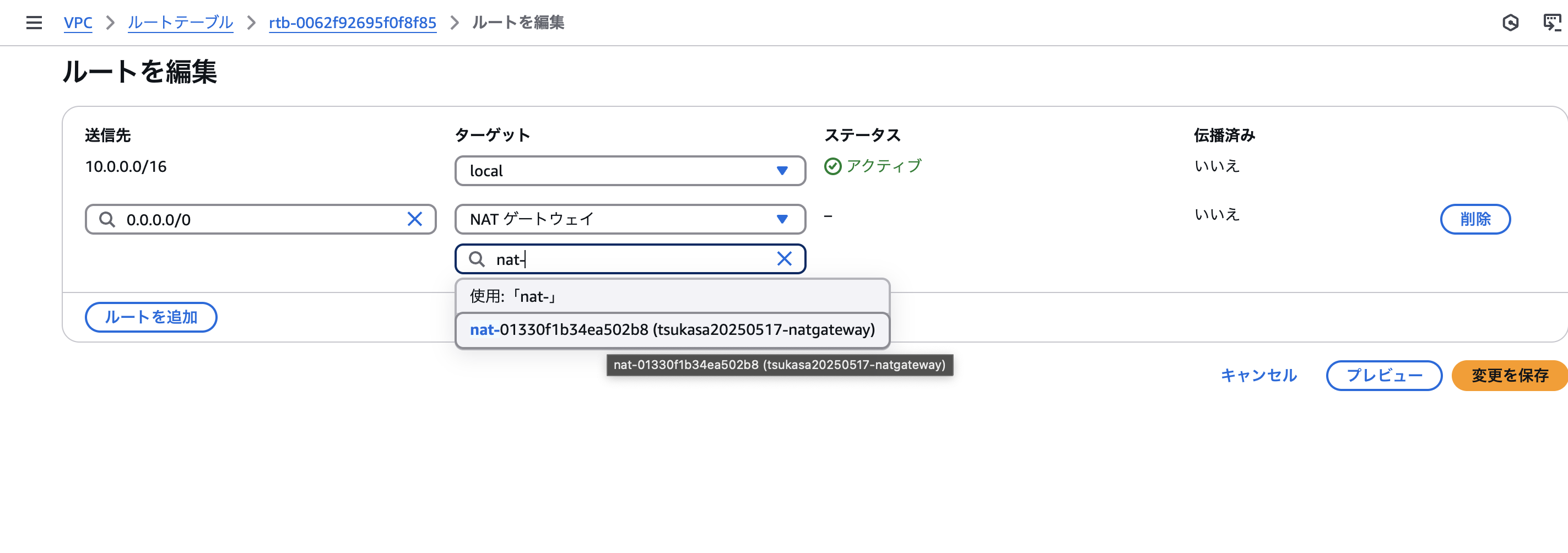 スクリーンショット 2025-05-17 11.51.02.png