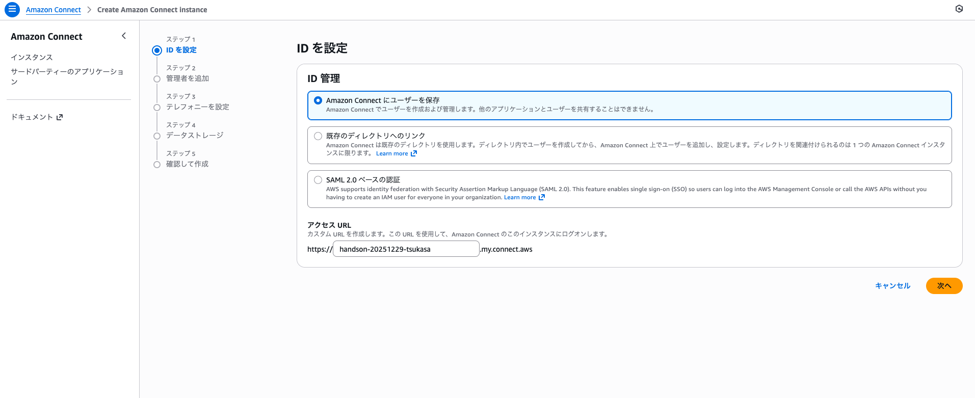 スクリーンショット 2025-12-29 15.11.13.png