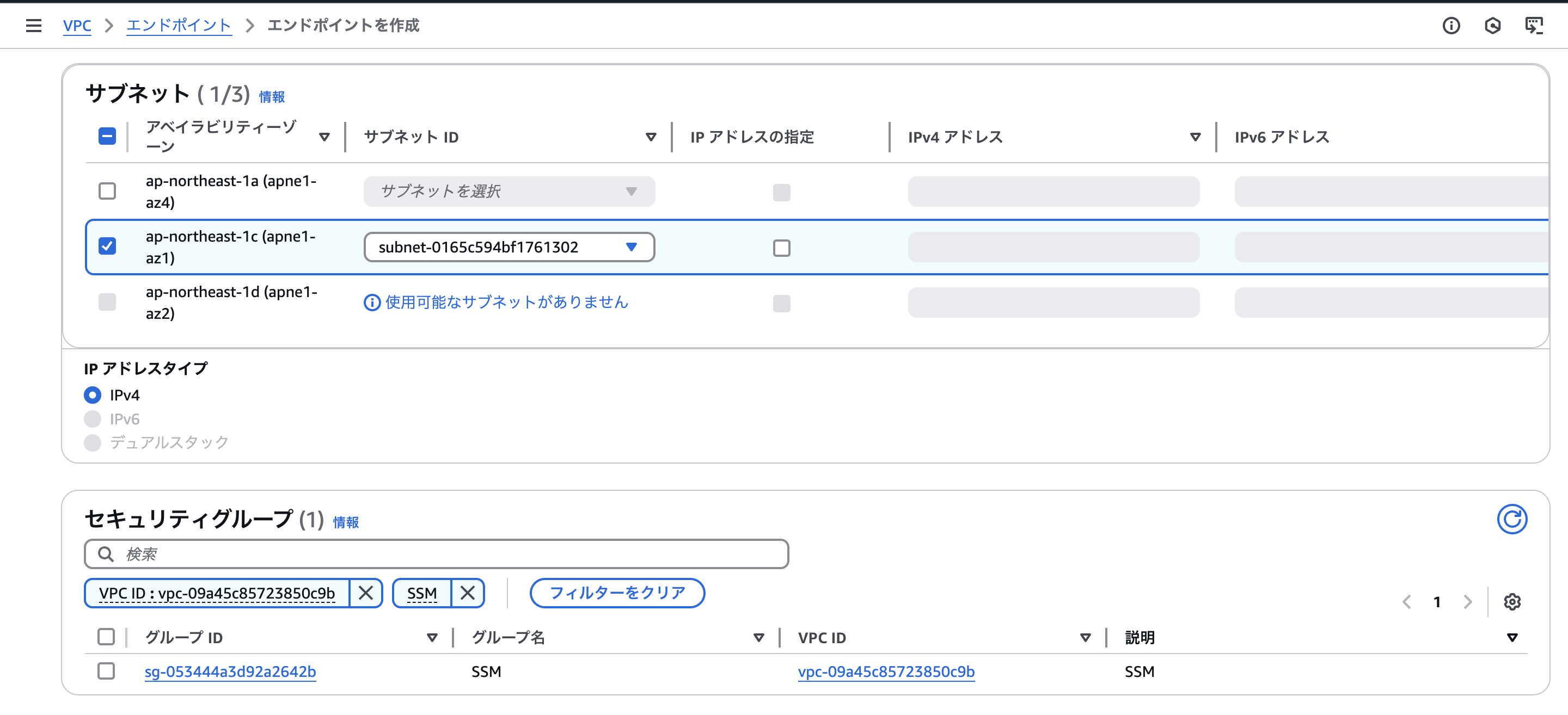 スクリーンショット 2025-05-17 12.35.21.png