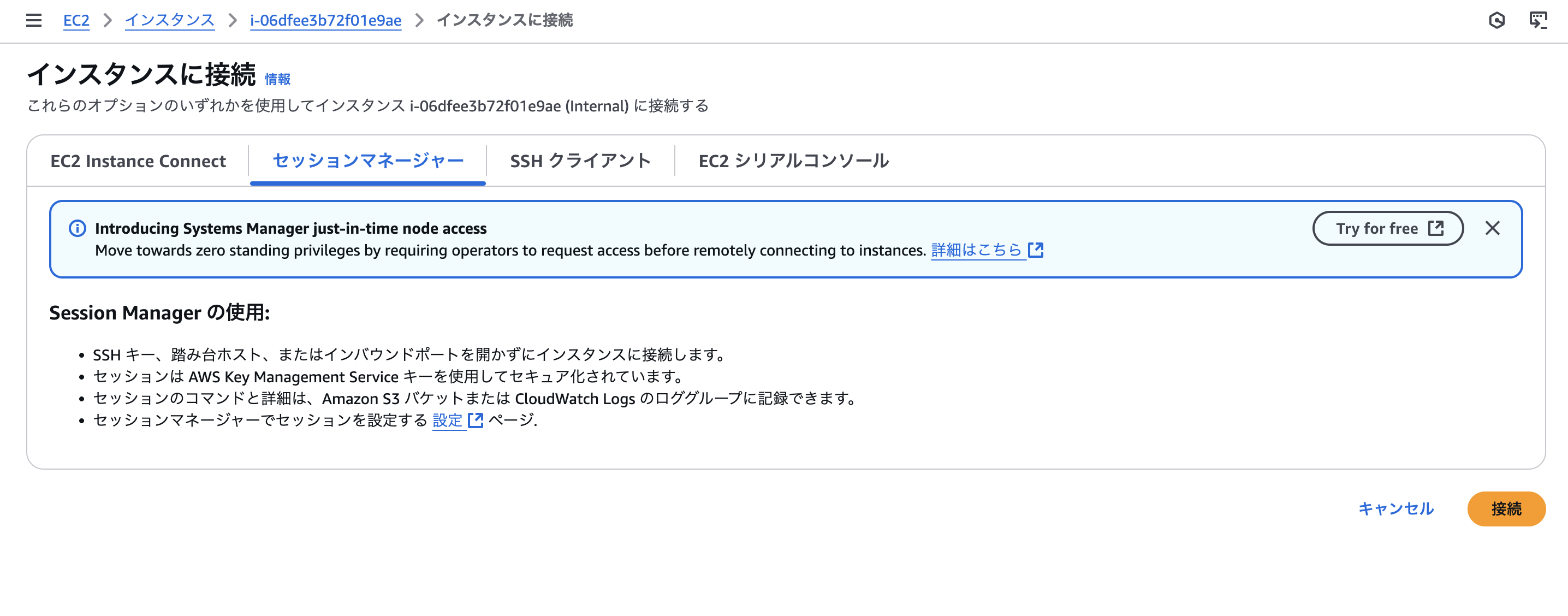 スクリーンショット 2025-05-17 11.53.17.png