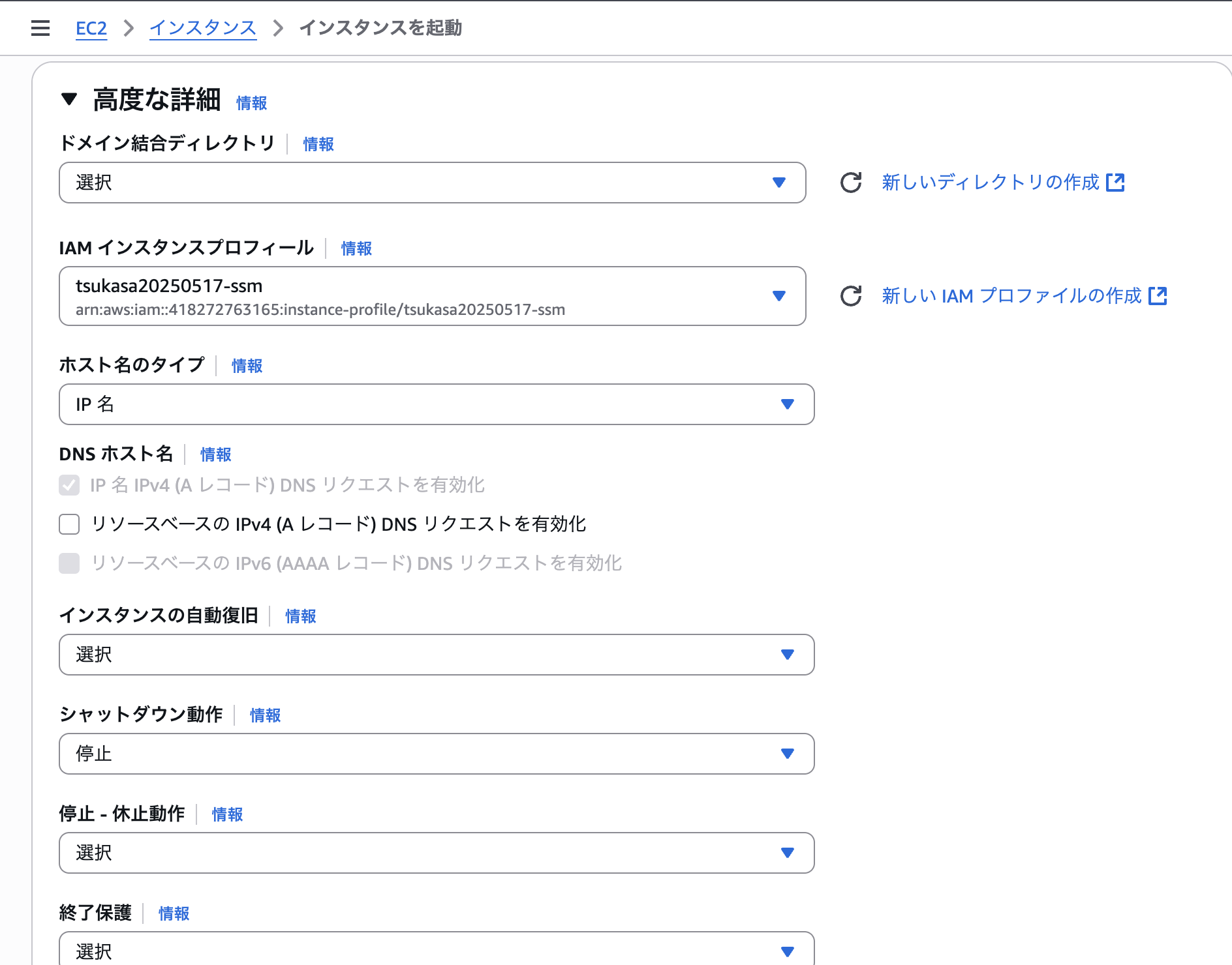 スクリーンショット 2025-05-17 11.23.39.png