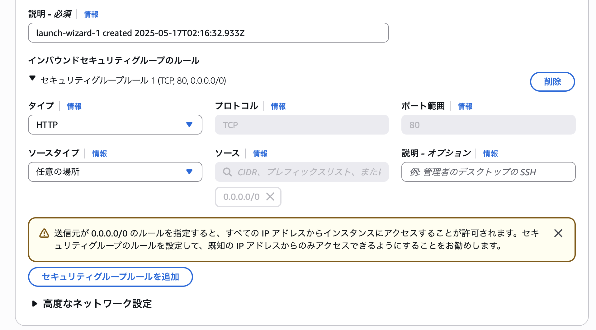 スクリーンショット 2025-05-17 11.21.42.png