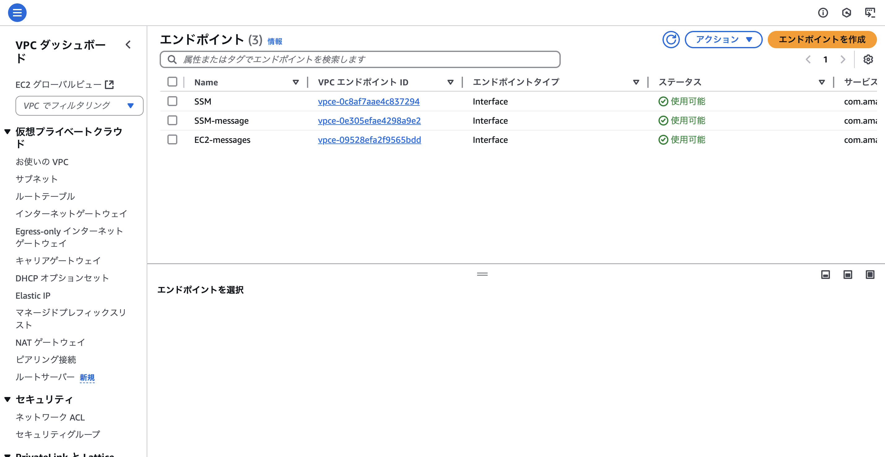 スクリーンショット 2025-05-17 12.40.17.png