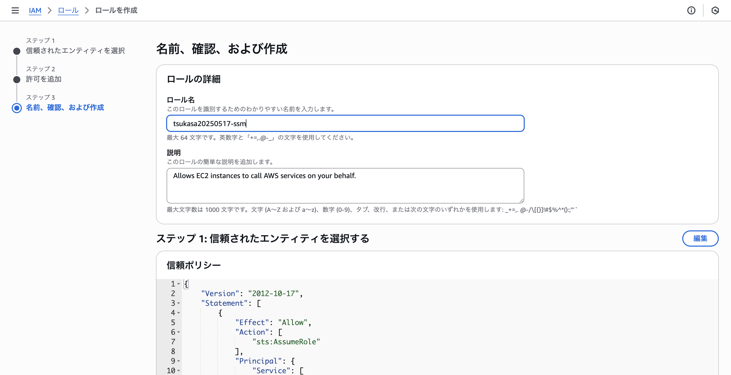 スクリーンショット 2025-05-17 11.15.24.png